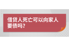 长垣专业讨债公司，追讨消失的老赖